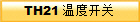 TH21 ض_P(gun) 