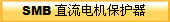 SMB ֱ늙C(j)o(h) 