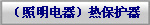 ᱣo(h)