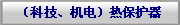 ƼC(j)늣ᱣo(h)