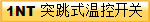 1NT ͻʽؿ_P(gun)