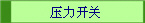 _(ki)P(gun)