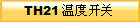 TH21 ض_P(gun) 