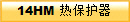 14HM ᱣo(h) 