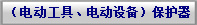 늄(dng)늄(dng)O(sh)䣩o(h)