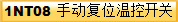 1NT08 ք(dng)(f)λؿ_P(gun)