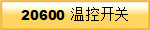 20600 ؿ_P(gun)