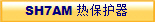 SH7AM ᱣo(h) 