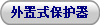 ʽo(h)