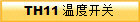 TH11 ض_P(gun) 