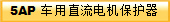 5AP ܇ֱ늙C(j)o(h) 
