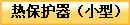 ᱣoСͣ