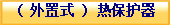 ( ʽ ) ᱣo(h) 