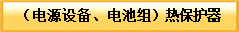ԴO(sh)늳ؽMᱣo(h)