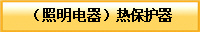 ᱣo(h)