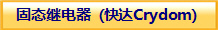 ̑B(ti)^_(d)Crydom