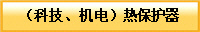 ƼC(j)늣ᱣo(h)