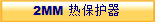 2MM ᱣo(h) 