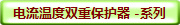 ضpرo(h) -ϵ