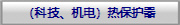 ƼC(j)늣ᱣo(h)