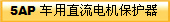 5AP ܇ֱ늙C(j)o(h) 