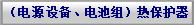 ԴO(sh)䡢늳ؽMᱣo(h)