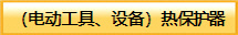 늄ӹO(sh)䣩ᱣo(h)