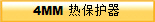 4MM ᱣo(h) 