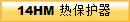 14HM ᱣo(h) 