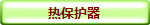 ᱣo(h)