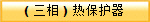 (  ) ᱣo(h) 