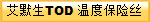 ĬTOD ضȱU(xin)z 