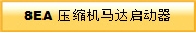 8EA sC(j)R_(d)(dng)