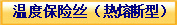 ضȱU(xin)z۔ͣ